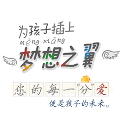 公益广告