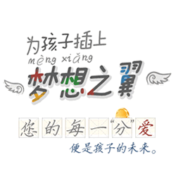 公益广告